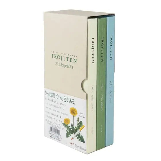 Irojiten - Colored Pencil Dictionary Sets